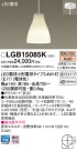 Panasonic LED ڥȥ饤 LGB15085K