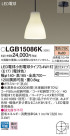 Panasonic LED ڥȥ饤 LGB15086K