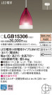 Panasonic LED ڥȥ饤 LGB15306