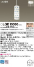 Panasonic LED ڥȥ饤 LGB15360