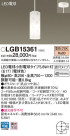 Panasonic LED ڥȥ饤 LGB15361
