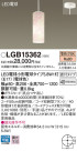 Panasonic LED ڥȥ饤 LGB15362