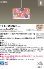 Panasonic LED ڥȥ饤 LGB15370