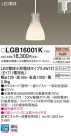 Panasonic LED ڥȥ饤 LGB16001K