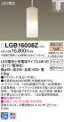 Panasonic LED ڥȥ饤 LGB16008Z