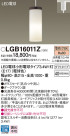 Panasonic LED ڥȥ饤 LGB16011Z