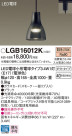 Panasonic LED ڥȥ饤 LGB16012K