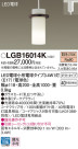 Panasonic LED ڥȥ饤 LGB16014K