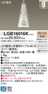 Panasonic LED ڥȥ饤 LGB16016K