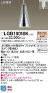 Panasonic LED ڥȥ饤 LGB16018K