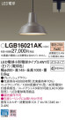 Panasonic LED ڥȥ饤 LGB16021AK