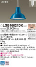 Panasonic LED ڥȥ饤 LGB16021DK