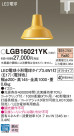 Panasonic LED ڥȥ饤 LGB16021YK