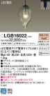 Panasonic LED ڥȥ饤 LGB16022