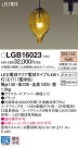 Panasonic LED ڥȥ饤 LGB16023