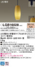 Panasonic LED ڥȥ饤 LGB16028