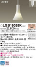 Panasonic LED ڥȥ饤 LGB16035K