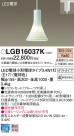 Panasonic LED ڥȥ饤 LGB16037K