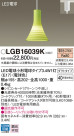 Panasonic LED ڥȥ饤 LGB16039K