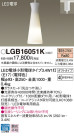 Panasonic LED ڥȥ饤 LGB16051K
