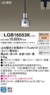 Panasonic LED ڥȥ饤 LGB16053K