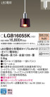 Panasonic LED ڥȥ饤 LGB16055K