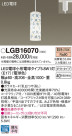 Panasonic LED ڥȥ饤 LGB16070