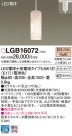Panasonic LED ڥȥ饤 LGB16072