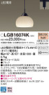 Panasonic LED ڥȥ饤 LGB16074K