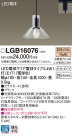 Panasonic LED ڥȥ饤 LGB16076