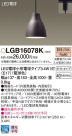 Panasonic LED ڥȥ饤 LGB16078K