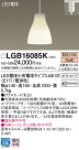 Panasonic LED ڥȥ饤 LGB16085K