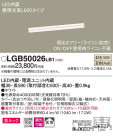 Panasonic LED ֥饱å LGB50026LB1