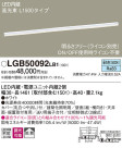 Panasonic LED ֥饱å LGB50092LB1