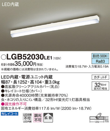 Panasonic LED å饤 LGB52030LE1 ᥤ̿