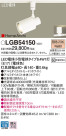 Panasonic LED ݥåȥ饤 LGB54150