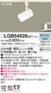 Panasonic LED ݥåȥ饤 LGB54520LE1
