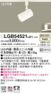 Panasonic LED ݥåȥ饤 LGB54521LE1
