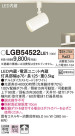 Panasonic LED ݥåȥ饤 LGB54522LE1