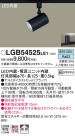 Panasonic LED ݥåȥ饤 LGB54525LE1