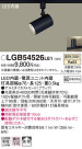 Panasonic LED ݥåȥ饤 LGB54526LE1