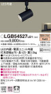Panasonic LED ݥåȥ饤 LGB54527LE1