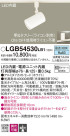 Panasonic LED ݥåȥ饤 LGB54530LB1