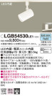 Panasonic LED ݥåȥ饤 LGB54530LE1