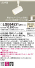 Panasonic LED ݥåȥ饤 LGB54531LB1