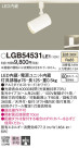 Panasonic LED ݥåȥ饤 LGB54531LE1