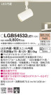 Panasonic LED ݥåȥ饤 LGB54532LE1