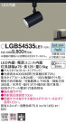 Panasonic LED ݥåȥ饤 LGB54535LE1