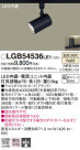 Panasonic LED ݥåȥ饤 LGB54536LE1