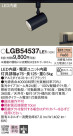 Panasonic LED ݥåȥ饤 LGB54537LE1